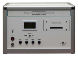 Учебная лабораторная установка «Измерение периода полураспада долгоживущего изотопа» - fgospostavki.ru - Кубинка