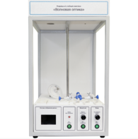 Учебный стенд «Волновая оптика» - fgospostavki.ru - Кубинка