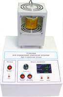 Лабораторная установка «Определение изменения энтропии при плавлении олова» - fgospostavki.ru - Кубинка