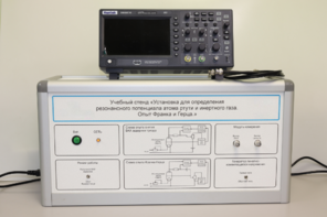 Учебный лабораторный стенд «Установка для определения резонансного потенциала атома инертного газа. Опыт Франка и Герца» - fgospostavki.ru - Кубинка