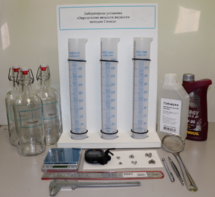 Лабораторная установка «Определение вязкости жидкости методом Стокса» - fgospostavki.ru - Кубинка