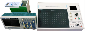 Установка «Изучение свойств ферромагнетиков» - fgospostavki.ru - Кубинка