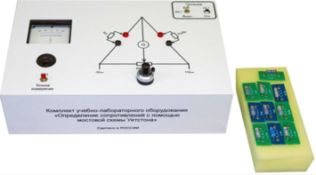 Комплект учебно-лабораторного оборудования «Определение сопротивлений с помощью мостовой схемы Уитстона» - fgospostavki.ru - Кубинка