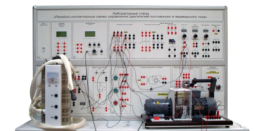 Лабораторный стенд «Релейно-контакторные схемы управления двигателей постоянного и переменного тока» - fgospostavki.ru - Кубинка
