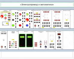 Комплект лабораторного оборудования «Электропривод и автоматика» - fgospostavki.ru - Кубинка