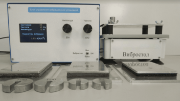 Комплект лабораторного оборудования «Исследование способов защиты от производственной вибрации» - fgospostavki.ru - Кубинка