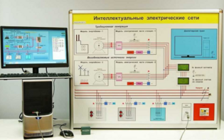 Типовой комплект учебного оборудования «Интеллектуальные электрические сети» - fgospostavki.ru - Кубинка