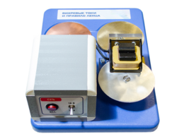 Макет действующий "Вихревые токи и правило Ленца" - fgospostavki.ru - Кубинка