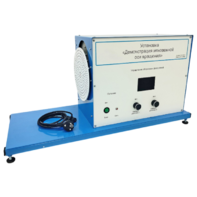 Установка «Демонстрация мгновенной оси вращений»    - fgospostavki.ru - Кубинка