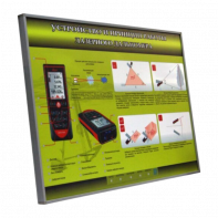 Учебный стенд электрифицированный "Устройство и принцип работы лазерного дальномера" - fgospostavki.ru - Кубинка