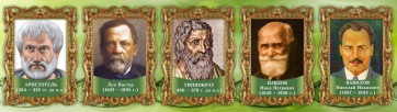 Стенд "Выдающиеся ученые биологи, часть 2" - fgospostavki.ru - Кубинка