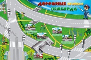 Магнитно-маркерная доска "Дорожные правила пешехода" с комплектом тематических магнитов - fgospostavki.ru - Кубинка