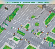 Электрифицированная многофункциональная магнитно-маркерная доска "Светофоры в дорожных ситуациях" - fgospostavki.ru - Кубинка