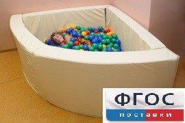 Сухой бассейн в форме 1/4 круга (150х150х66 сантиметров) - fgospostavki.ru - Кубинка