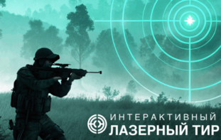 Ноутбук с установленным ПО "Стрелковый АС" - fgospostavki.ru - Кубинка