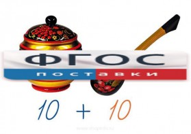 Счетный материал на магнитах "Хохлома" - fgospostavki.ru - Кубинка