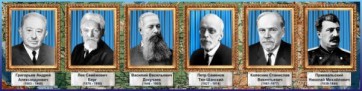 Стенд "Великие географы" - fgospostavki.ru - Кубинка