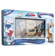 Методический интерактивный комплекс "Региональный Компонент ЯНАО" 55" - fgospostavki.ru - Кубинка