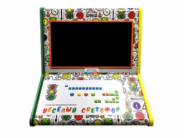 Обучающий аппаратно-программный комплекс по правилам дорожного движения "Веселый светофор" - fgospostavki.ru - Кубинка