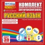 Динамические раздаточные пособия. Русский язык (веера). Читаем по слогам (слоги из двух букв). Конструируем слова (слоги из двух и трех букв). - fgospostavki.ru - Кубинка