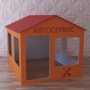 Детский игровой домик «Мастерская» - fgospostavki.ru - Кубинка