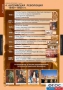 Комплект таблиц. История. Новая история. 7 класс. - fgospostavki.ru - Кубинка