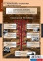 Комплект таблиц. История. Новейшая история. 9 класс. - fgospostavki.ru - Кубинка