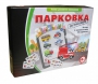 Парковка для профессионалов - fgospostavki.ru - Кубинка