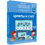 Интерактивное развивающее пособие "Цифры и счет" - fgospostavki.ru - Кубинка