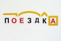 Набор магнитных карточек "Разбор слова по составу" - fgospostavki.ru - Кубинка