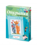 Комплект "Открытка для вышивания бисером" - fgospostavki.ru - Кубинка