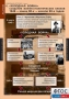 Комплект таблиц. История. Новейшая история. 9 класс. - fgospostavki.ru - Кубинка