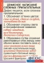 Комплект таблиц. Русский язык 6 класс - fgospostavki.ru - Кубинка