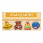 Комплект рамок-вкладышей для развития мелкой моторики - fgospostavki.ru - Кубинка