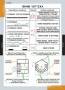 Комплект таблиц. Черчение. - fgospostavki.ru - Кубинка