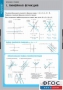 Комплект таблиц. Математика. Графики функции. - fgospostavki.ru - Кубинка