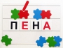 Фонематический квадрат - fgospostavki.ru - Кубинка