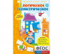 Логическое Геометрическое - fgospostavki.ru - Кубинка