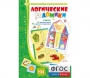 Логические домики - fgospostavki.ru - Кубинка