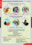 Комплект таблиц. Литературное чтение 2 класс. - fgospostavki.ru - Кубинка