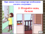 DVD "Безопасность в доме" - fgospostavki.ru - Кубинка