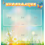 Стенд "Информация" 0.81x0.85 - fgospostavki.ru - Кубинка