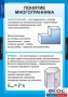 Комплект таблиц. Геометрия 10 класс. - fgospostavki.ru - Кубинка