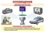 Комплект таблиц "Уголок гражданской защиты" - fgospostavki.ru - Кубинка