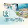 Программное обеспечение «Творческая студия» (с документ-камерой) - fgospostavki.ru - Кубинка