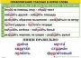 Комплект таблиц "Правописание гласных в корне слова" - fgospostavki.ru - Кубинка