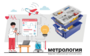 Цифровая лаборатория по метрологии для начальной школы - fgospostavki.ru - Кубинка
