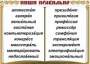 Комплект таблиц "Словарные слова" - fgospostavki.ru - Кубинка