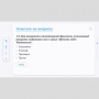Слушание музыки. 2 класс - fgospostavki.ru - Кубинка