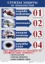 Комплект таблиц "ОБЖ 1-4 класс" - fgospostavki.ru - Кубинка